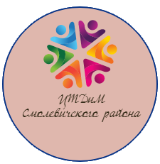 Государственное учреждение дополнительного образования "Центр творчества детей и молодежи Смолевичского района"